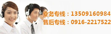 聯(lián)系九鼎模型