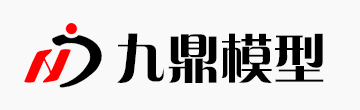 關(guān)于九鼎模型